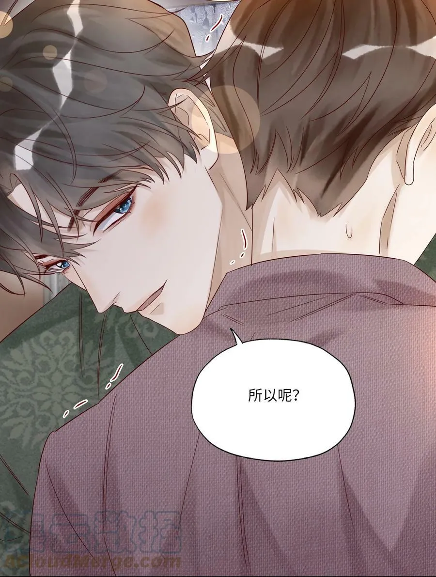 024 韭菜吃的不少 第29页