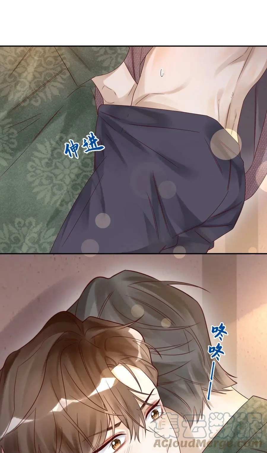 024 韭菜吃的不少 第31页