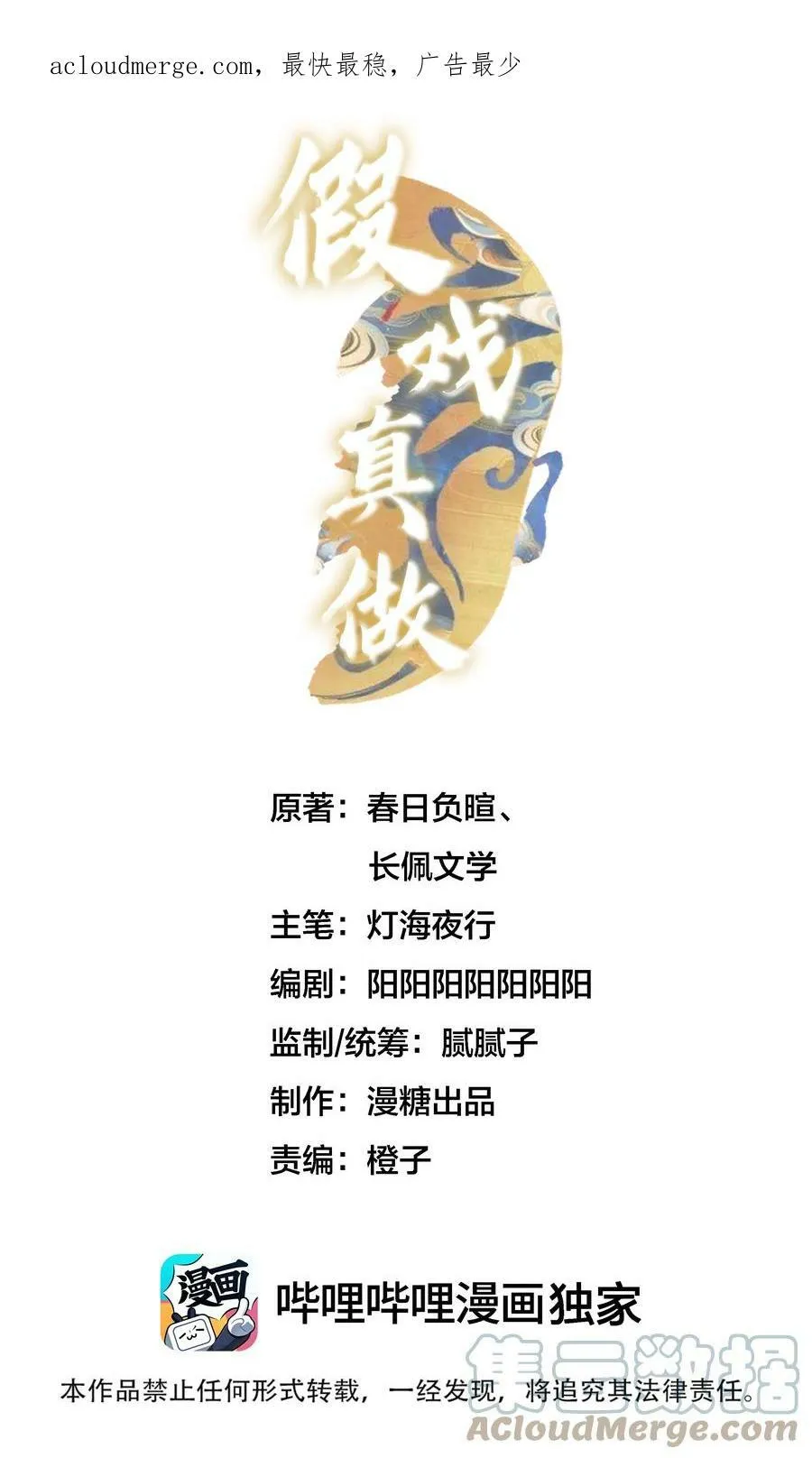 025 约定 第1页