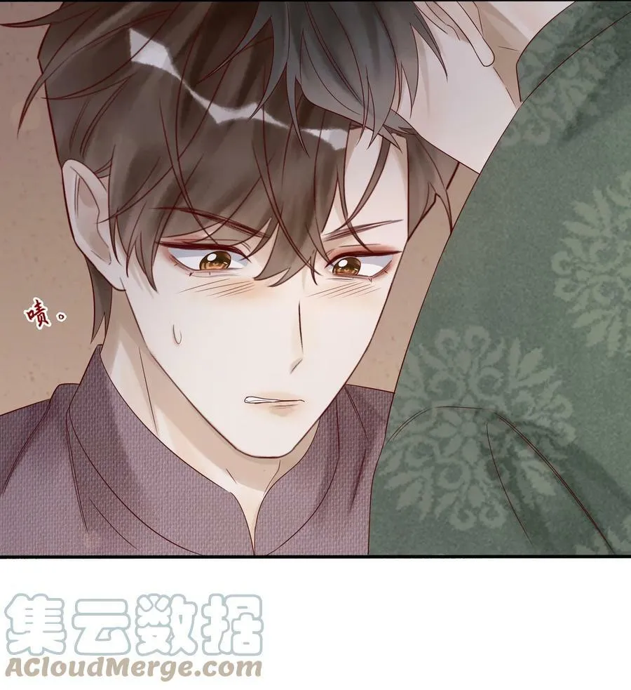 025 约定 第3页