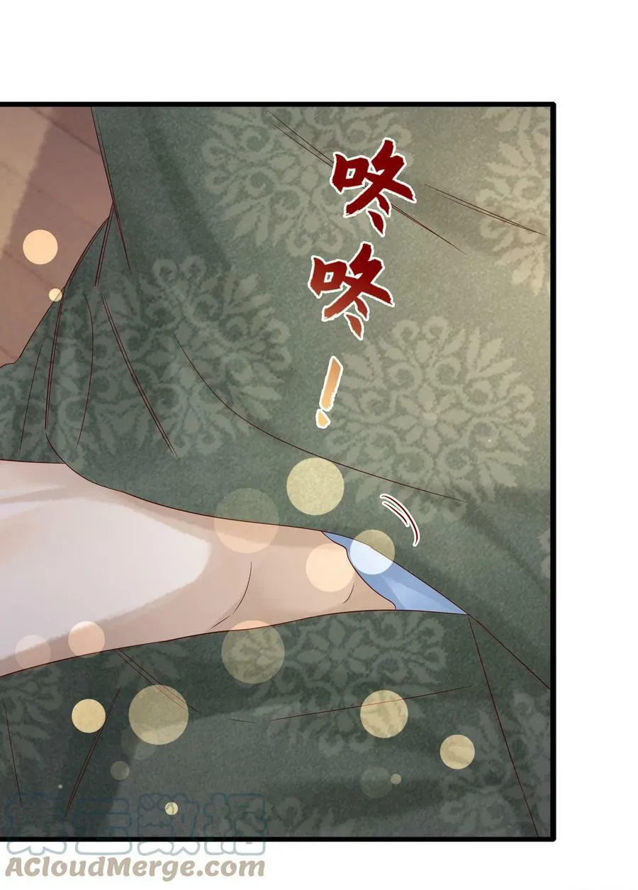 025 约定 第5页