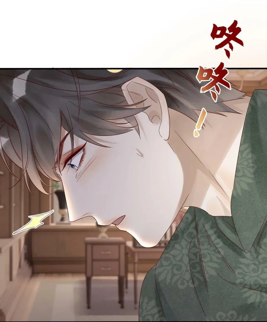 025 约定 第6页