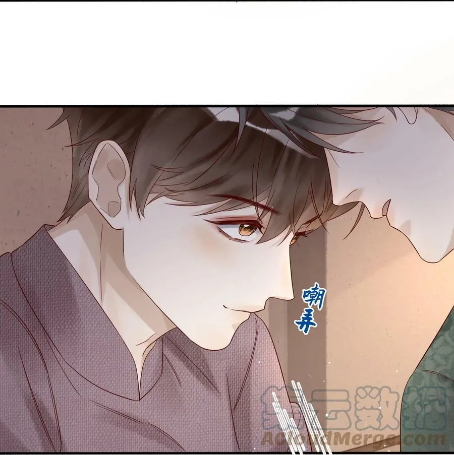 025 约定 第7页