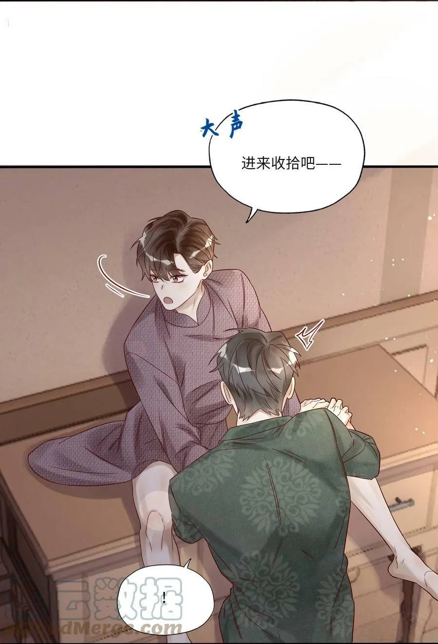 025 约定 第9页