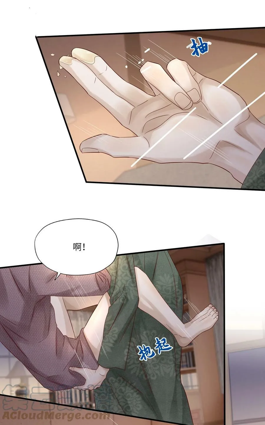 025 约定 第13页