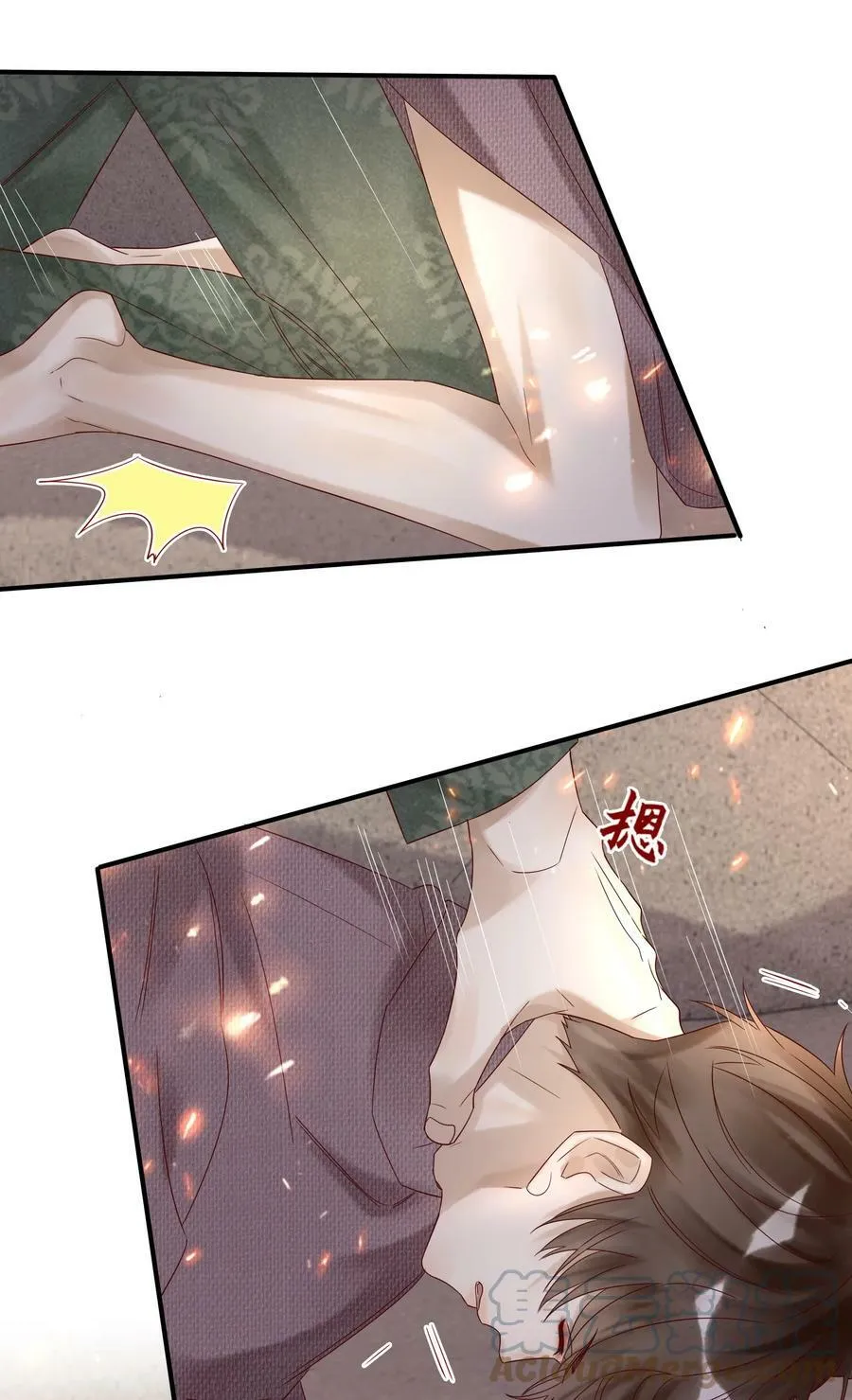 025 约定 第15页