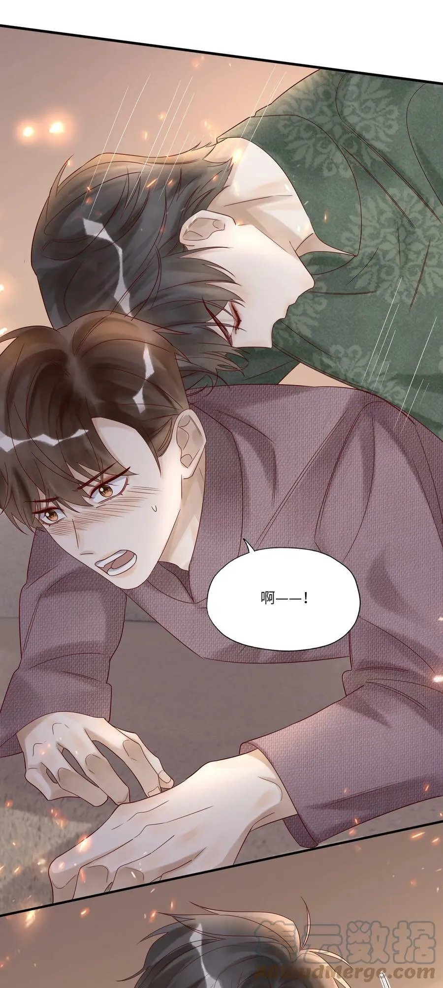 025 约定 第17页