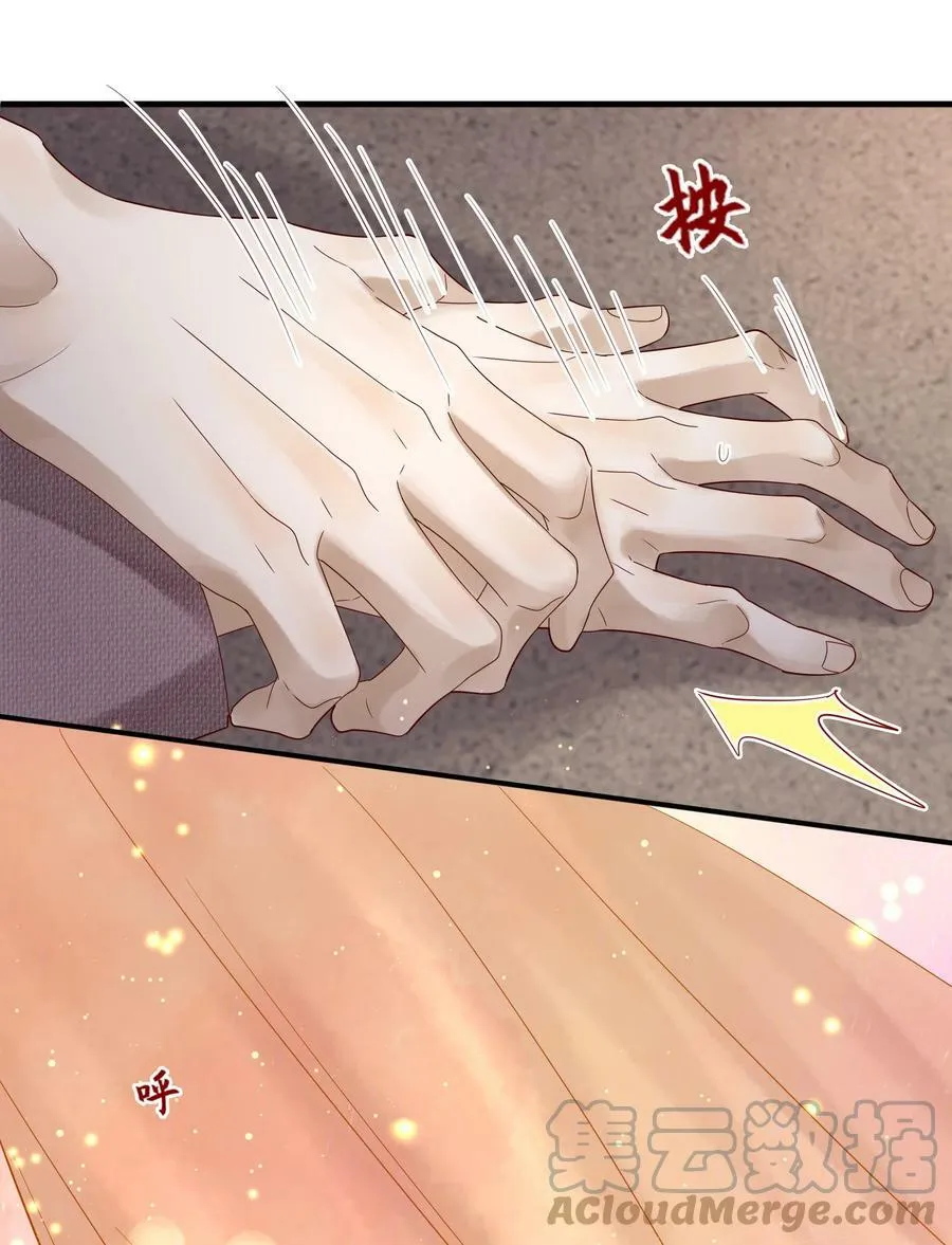 025 约定 第21页