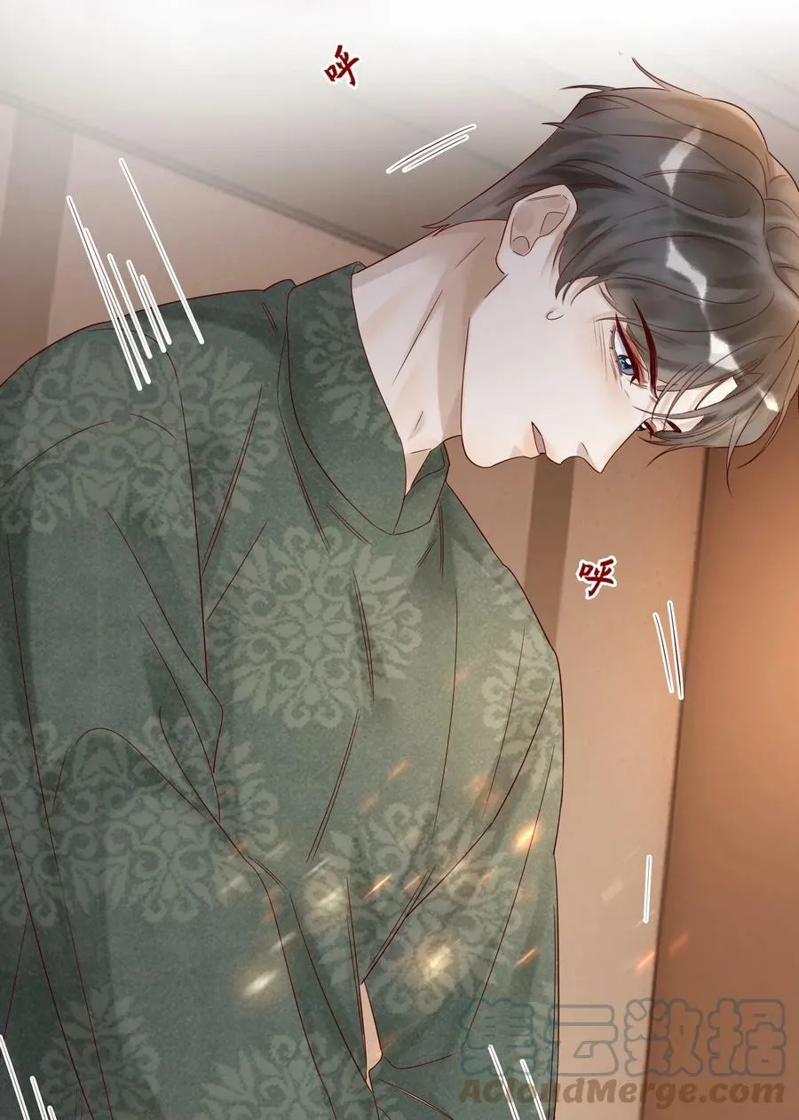 025 约定 第23页