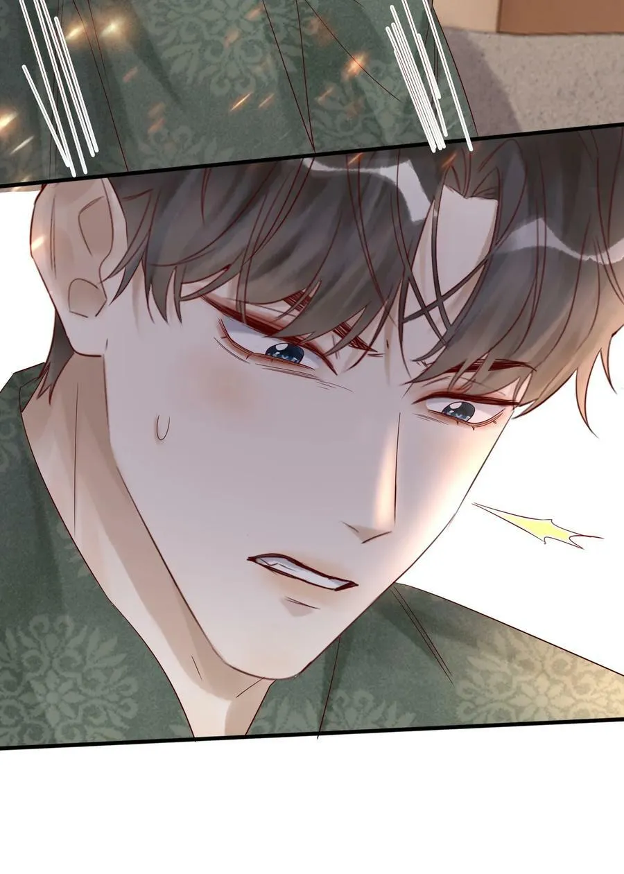 025 约定 第24页