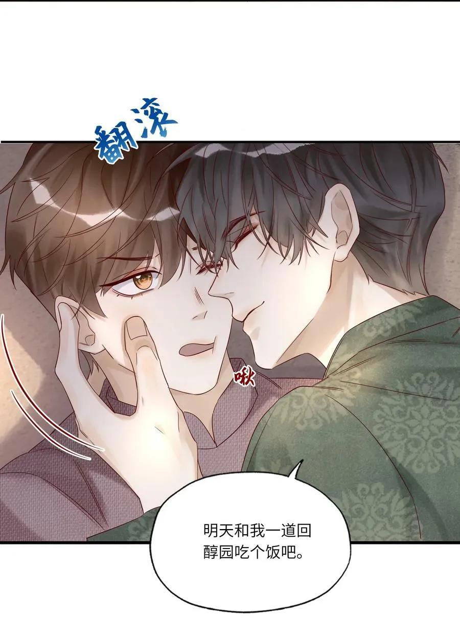 025 约定 第28页