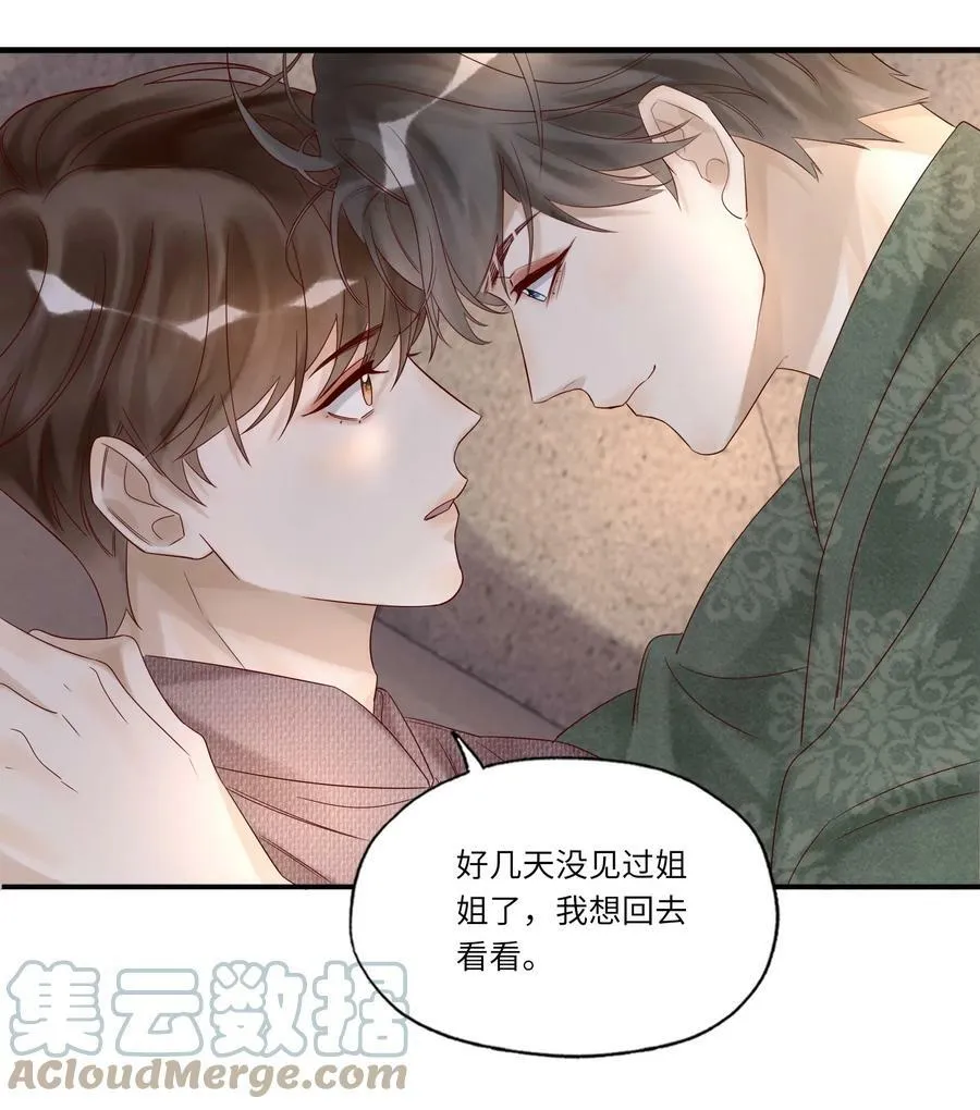 025 约定 第29页