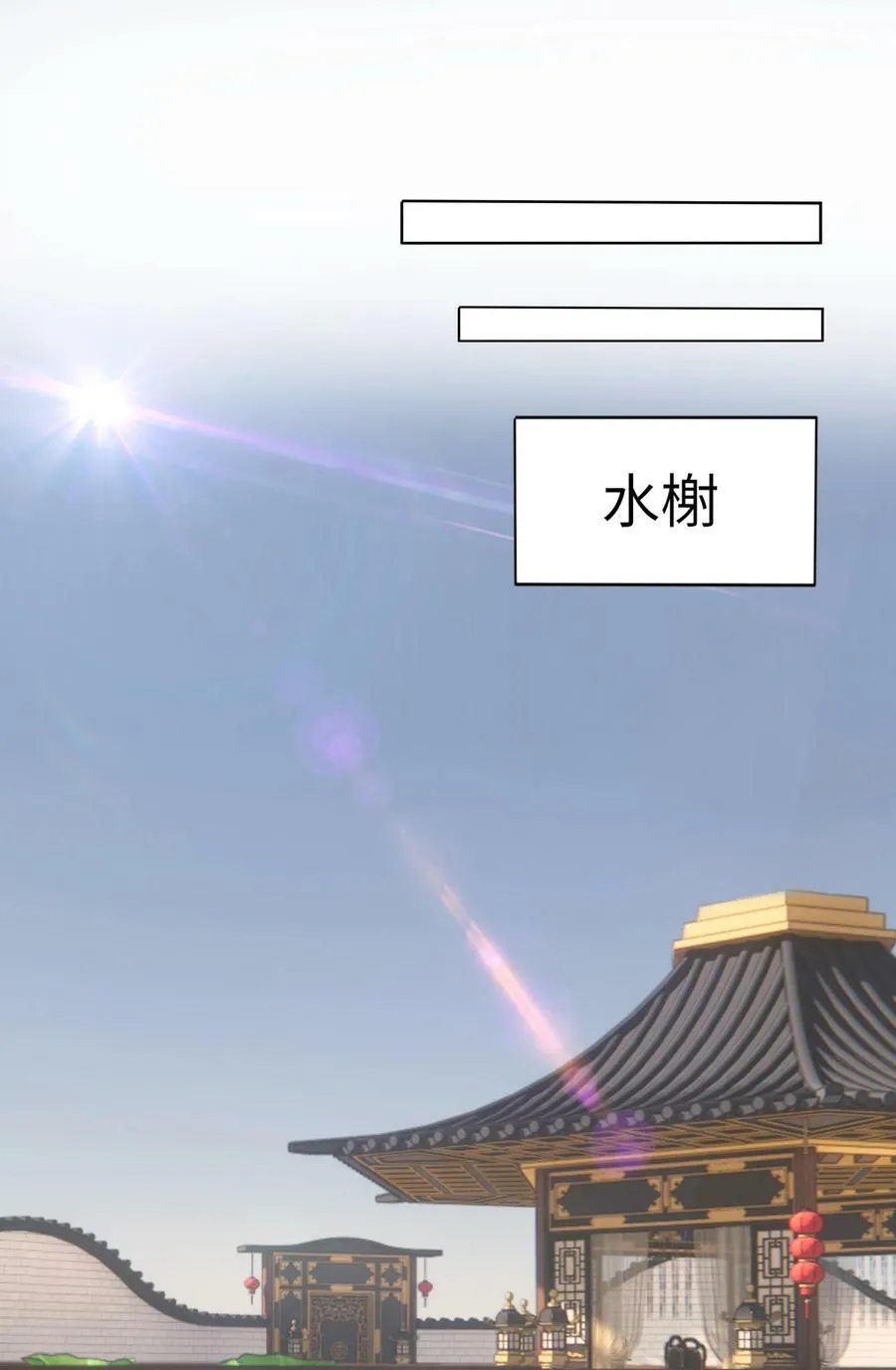 025 约定 第32页