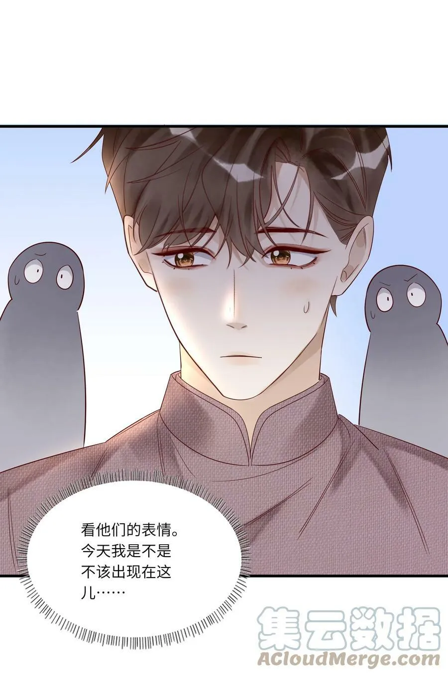025 约定 第35页