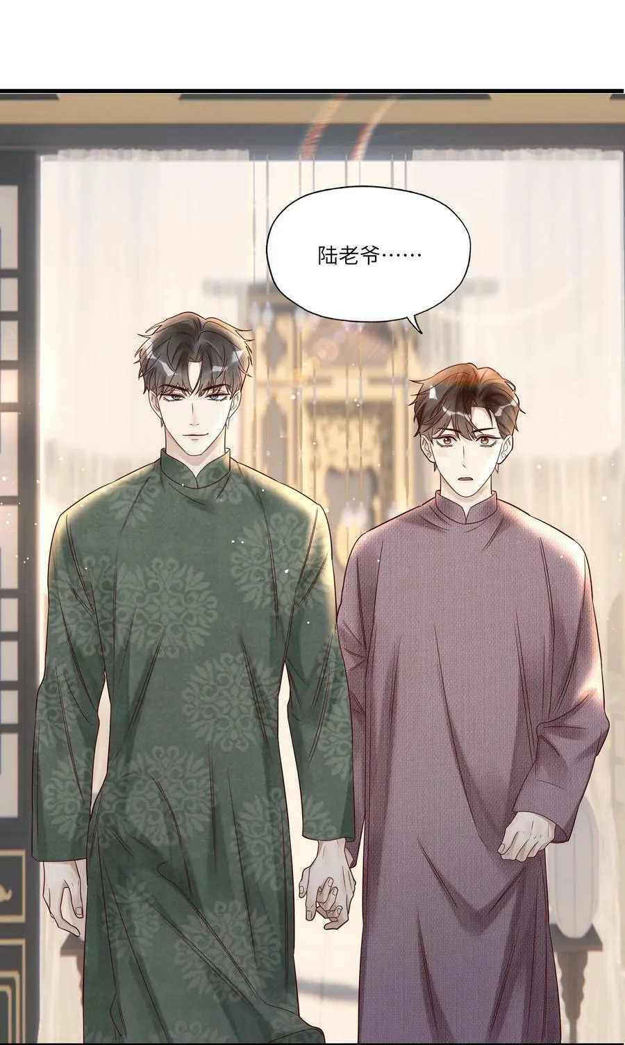 026 宴无好宴 第2页