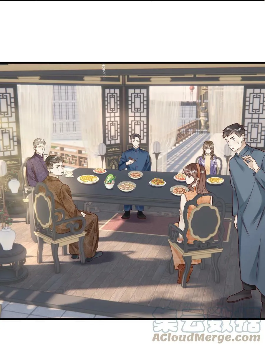 026 宴无好宴 第3页