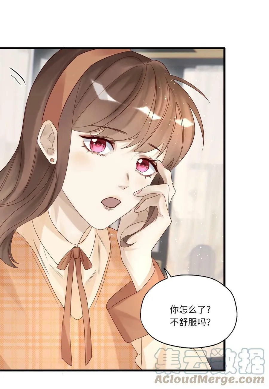 026 宴无好宴 第23页