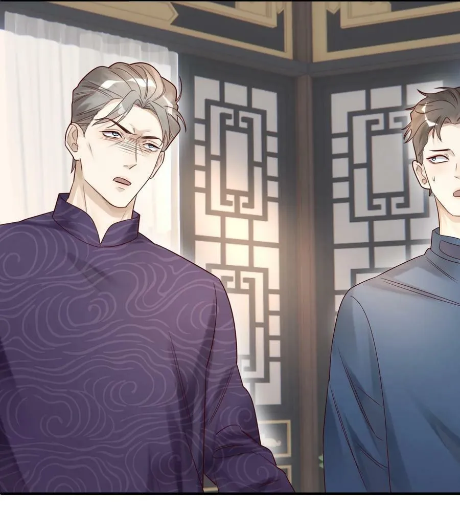 026 宴无好宴 第26页