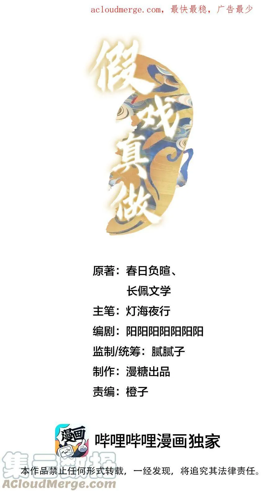 027 毁约 第1页