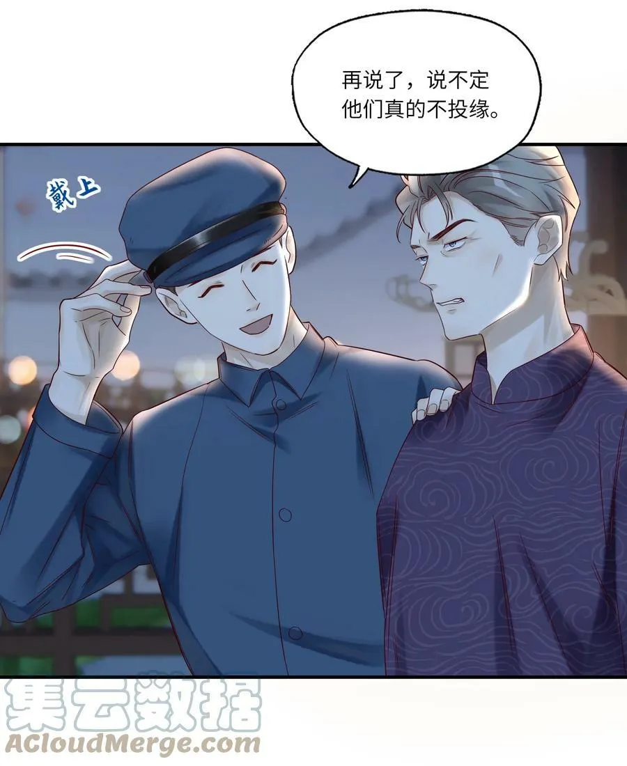 027 毁约 第3页