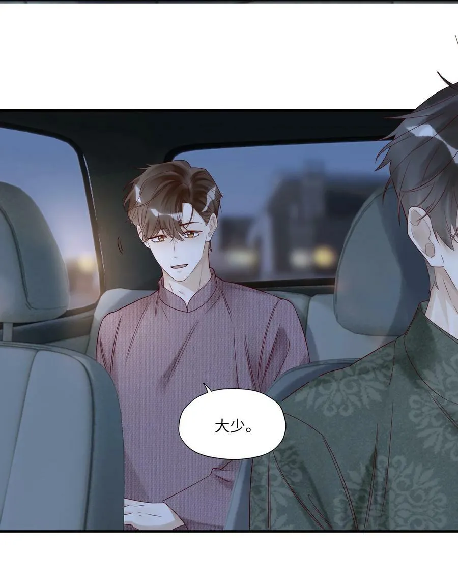027 毁约 第14页
