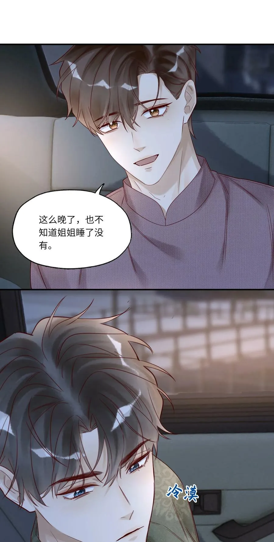 027 毁约 第16页