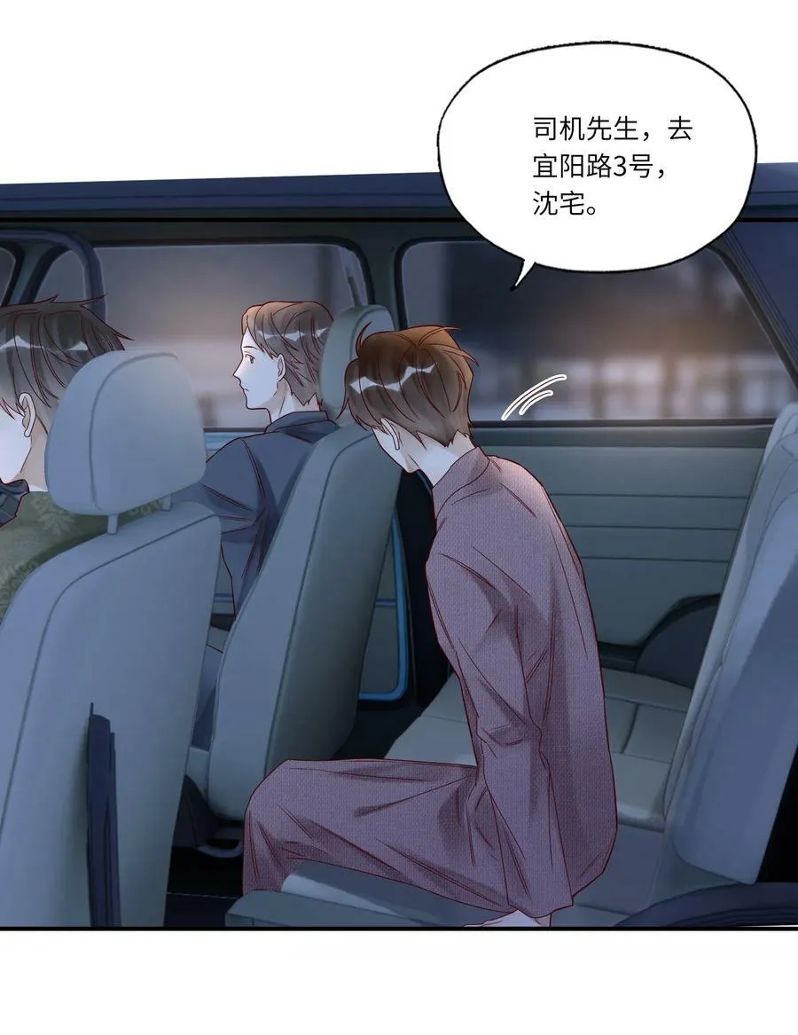 027 毁约 第18页