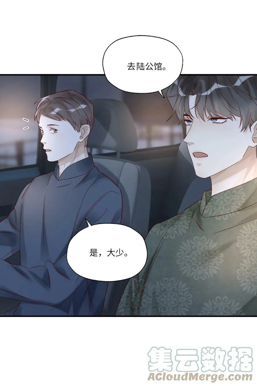 027 毁约 第19页