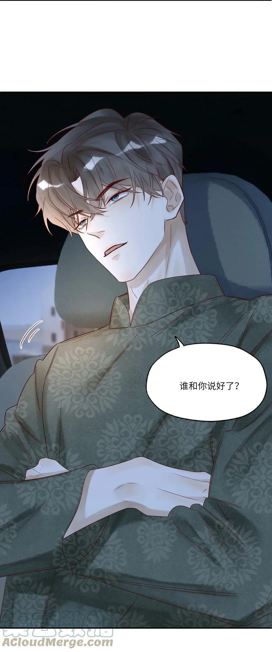 027 毁约 第21页