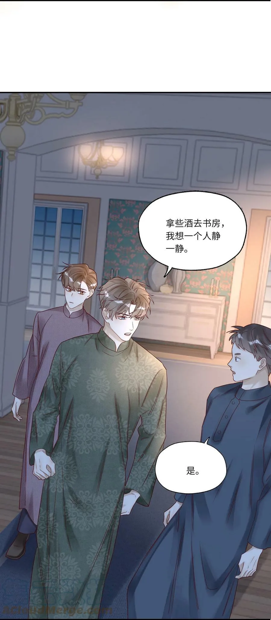 027 毁约 第25页