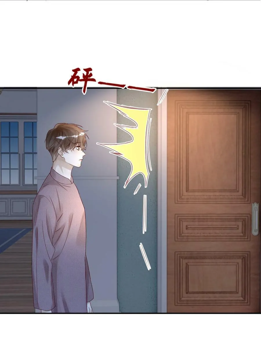 027 毁约 第26页