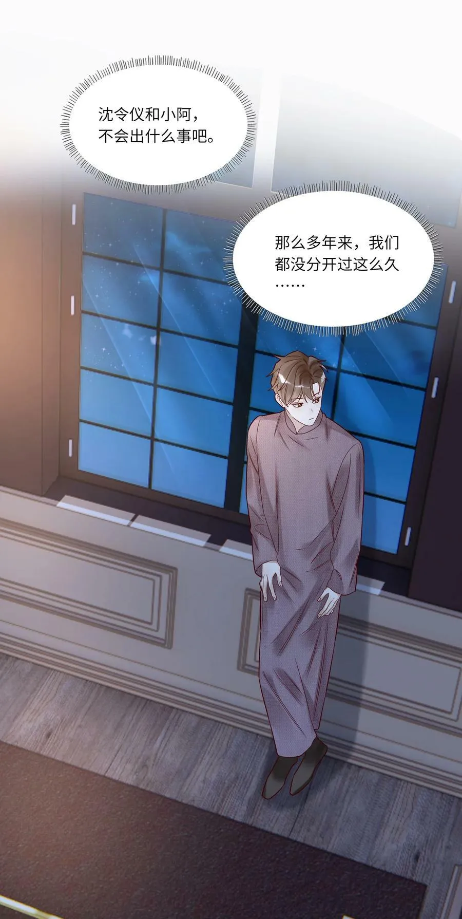 027 毁约 第28页