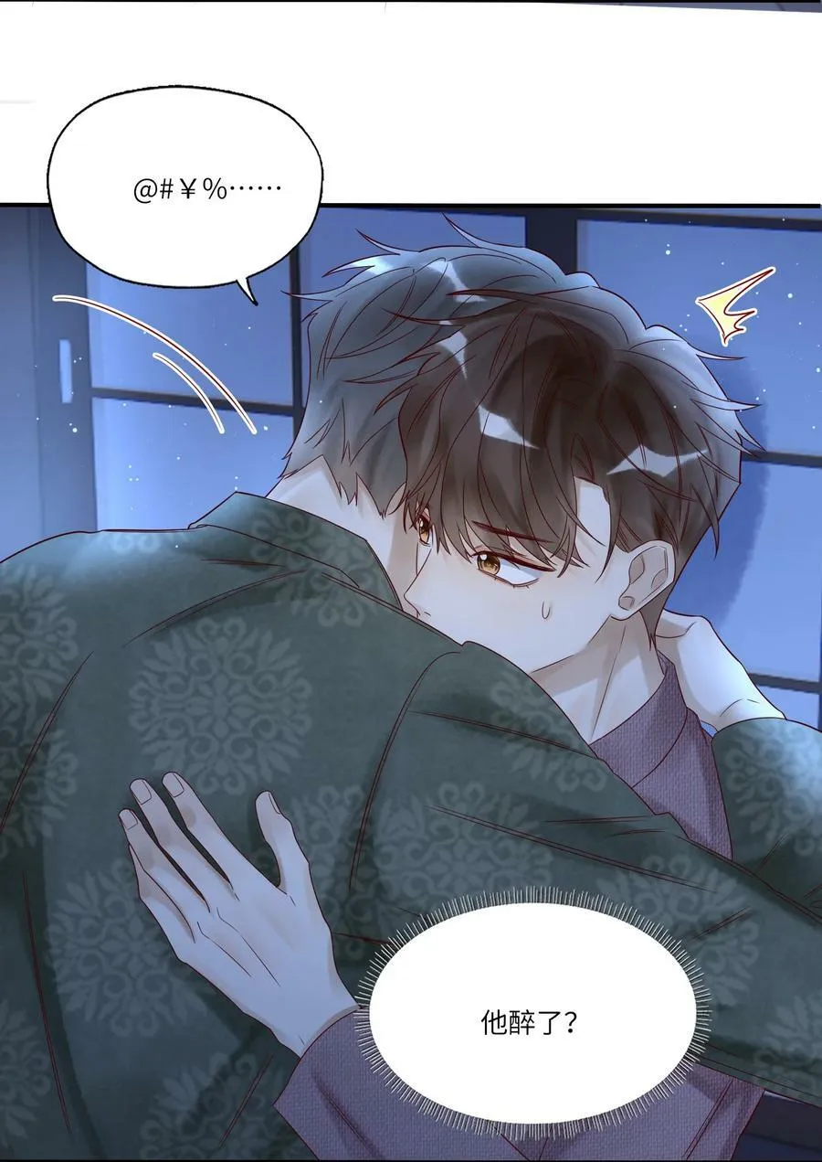 027 毁约 第32页