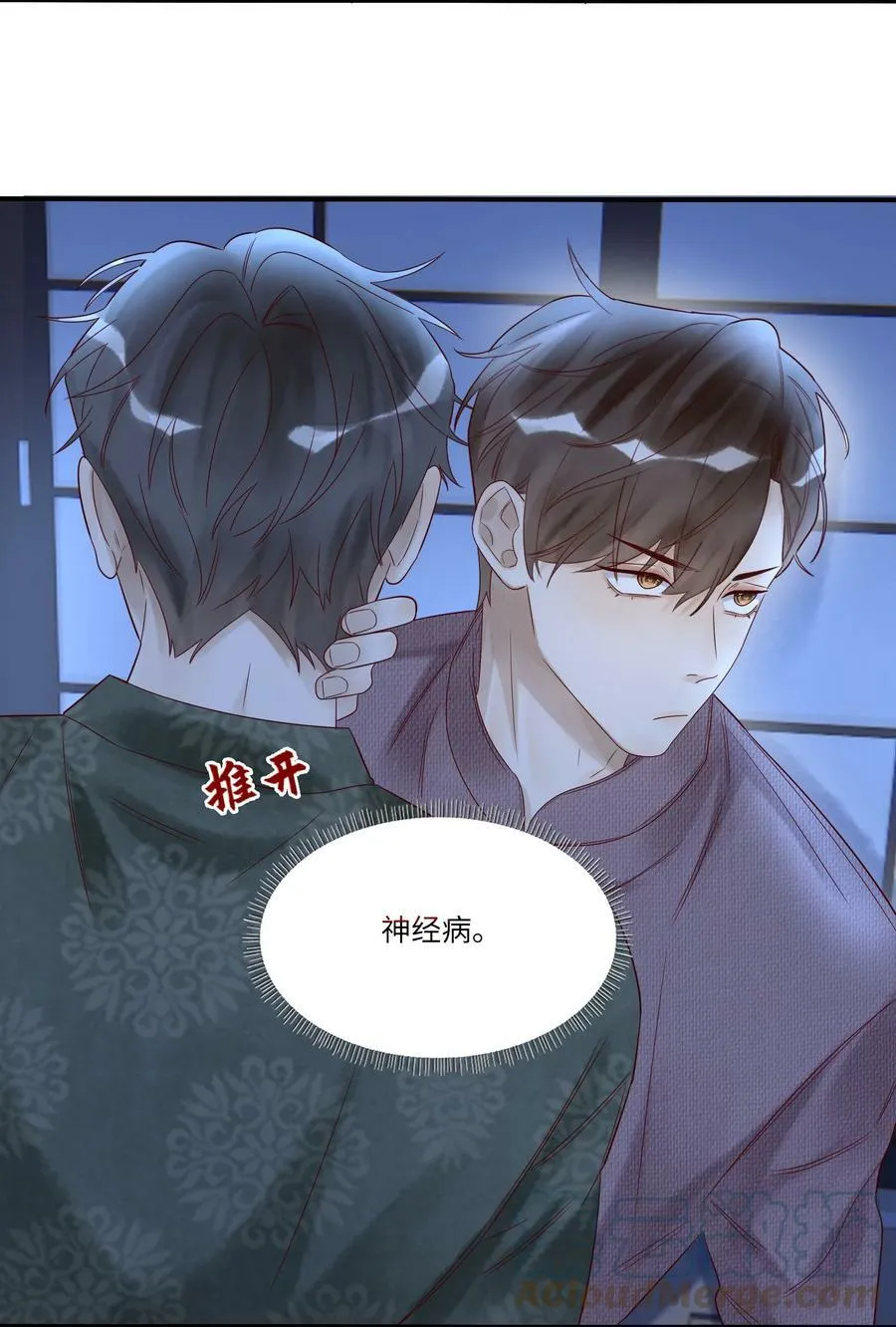 027 毁约 第33页