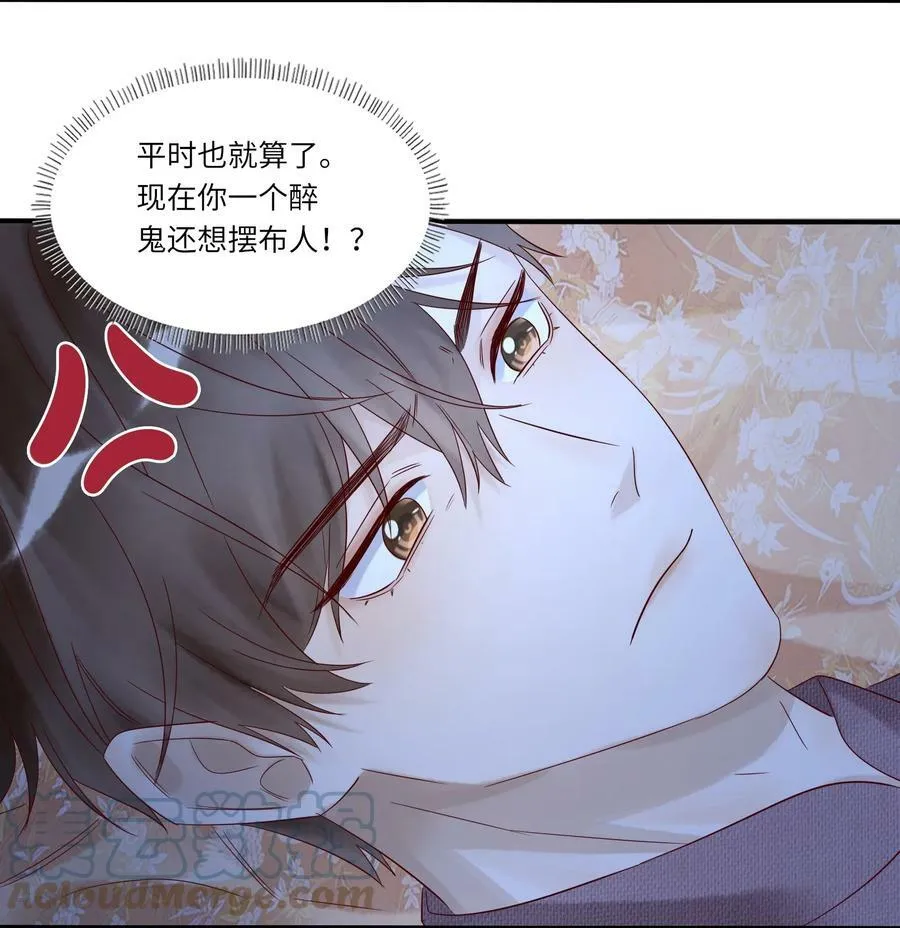 027 毁约 第37页