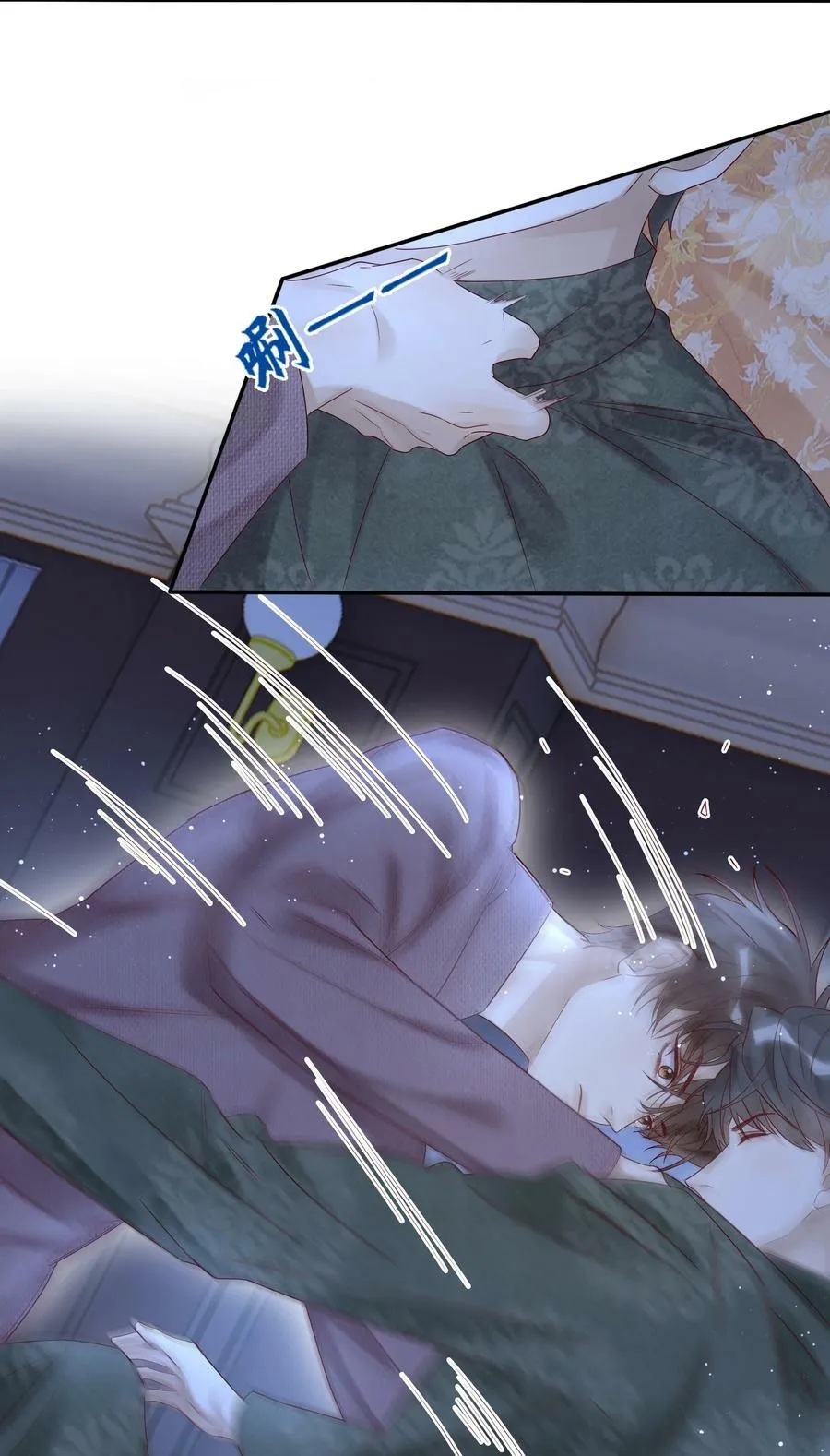 027 毁约 第38页