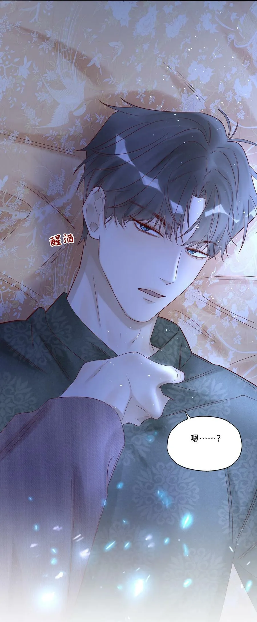 027 毁约 第40页