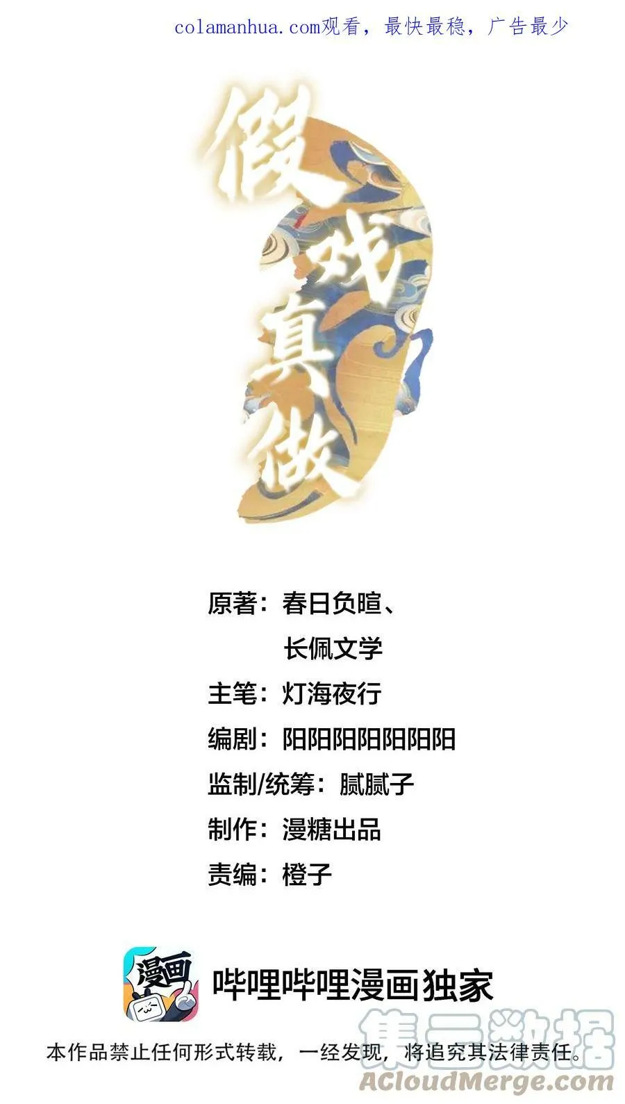 027 毁约 第42页