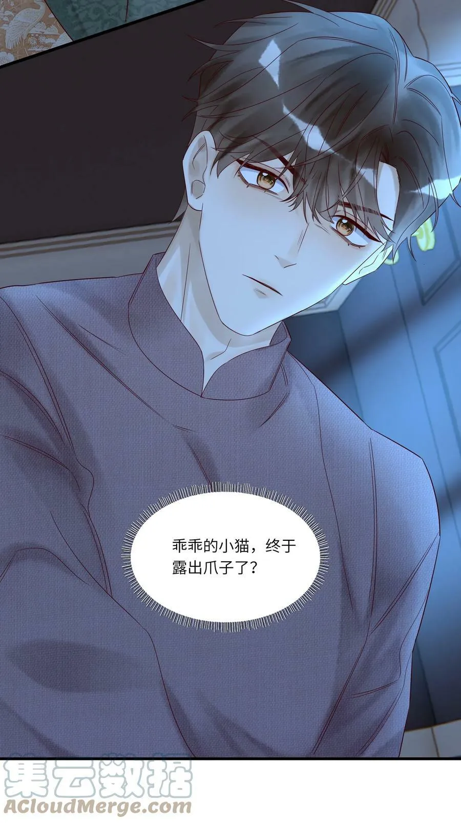 028 周旋 第3页