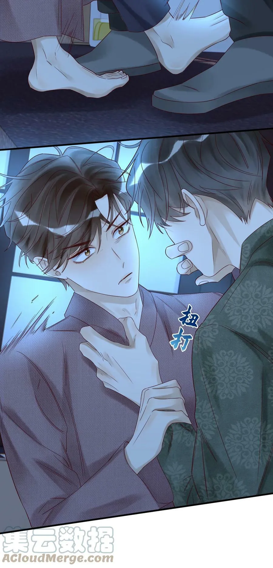 028 周旋 第5页