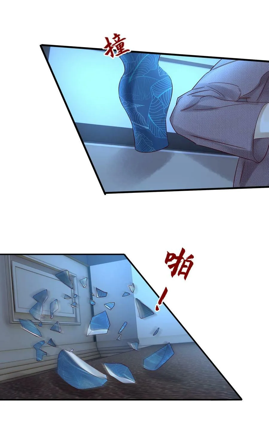 028 周旋 第6页