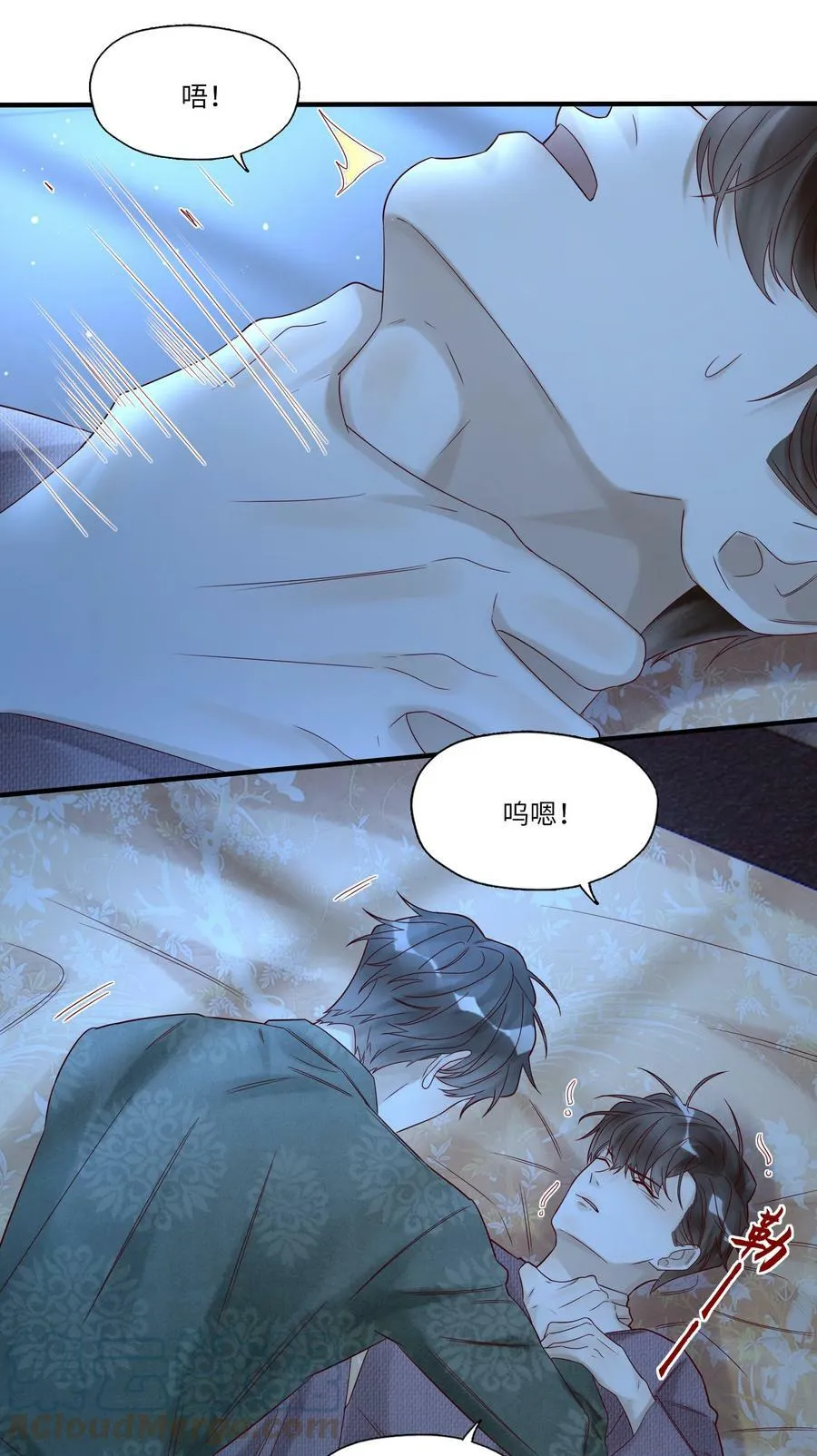 028 周旋 第9页