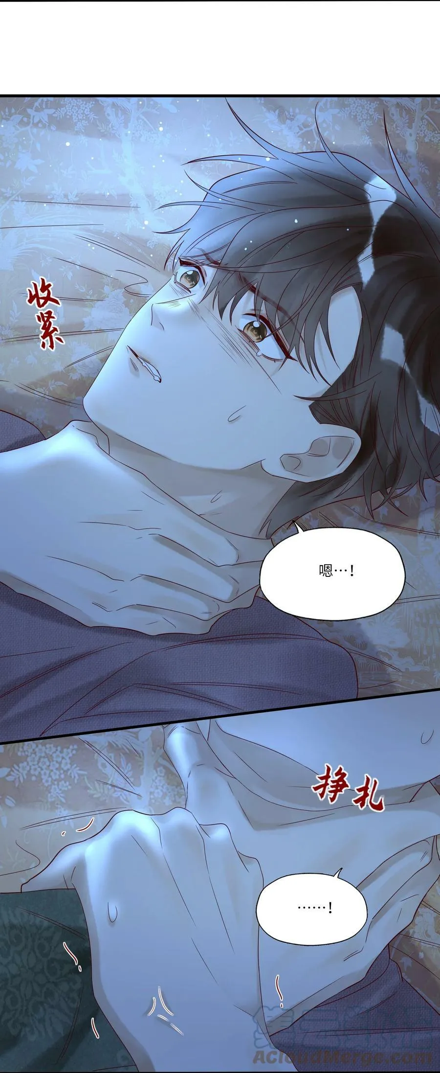 028 周旋 第11页