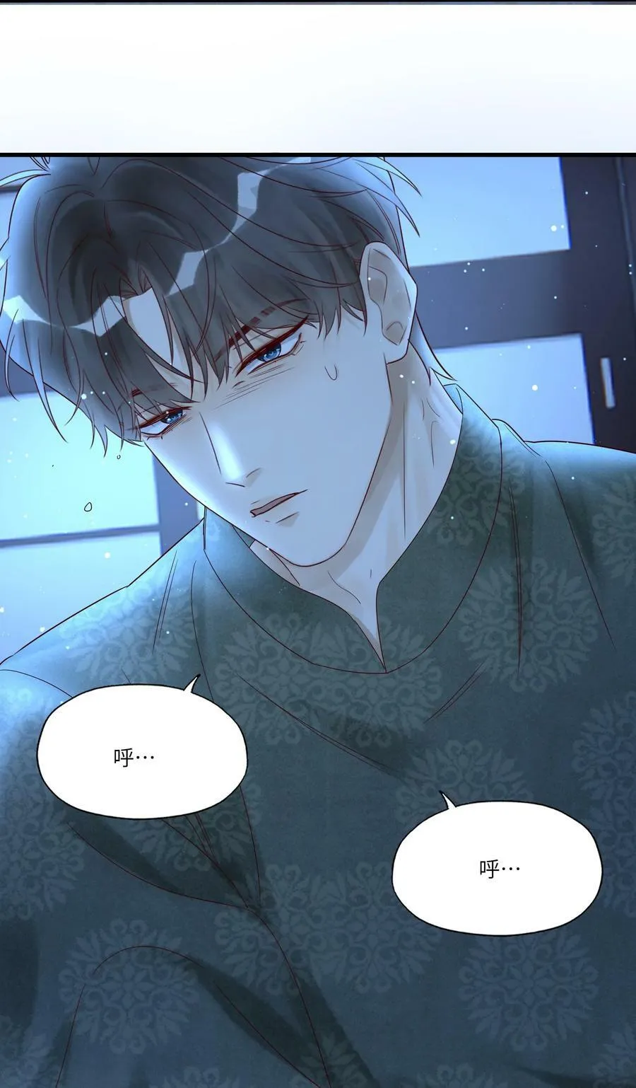 028 周旋 第12页