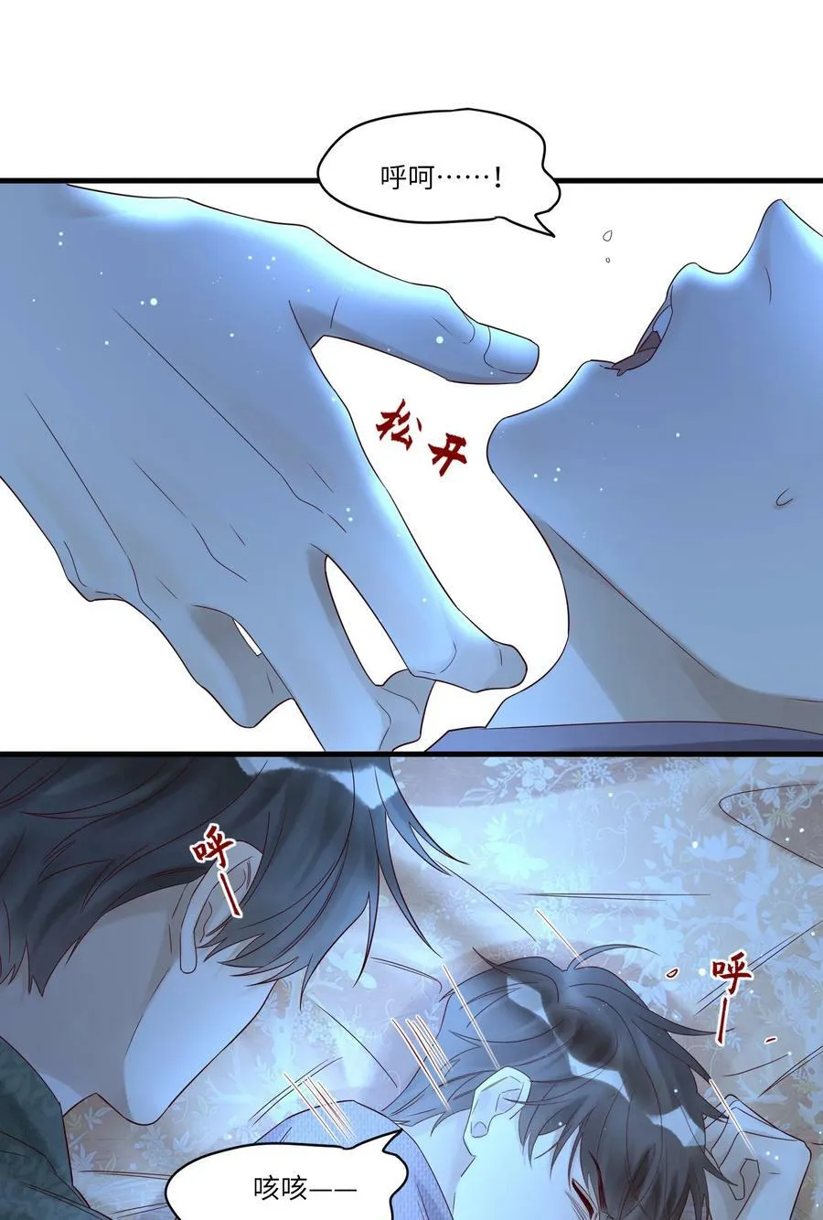 028 周旋 第14页