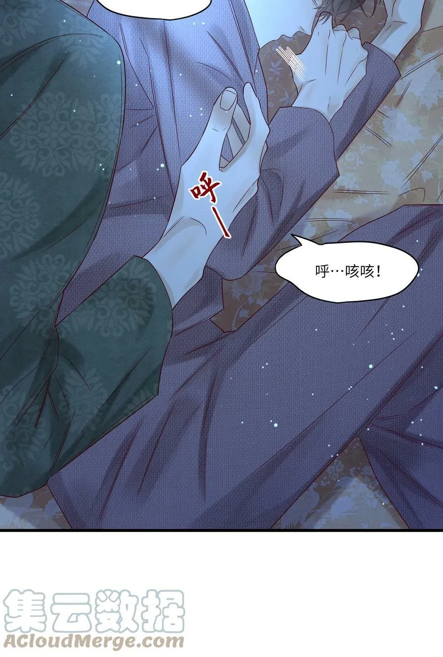028 周旋 第15页
