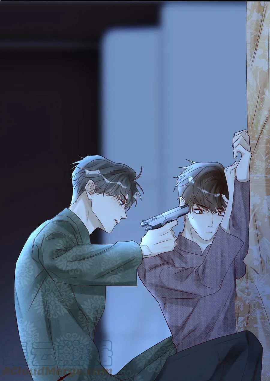 028 周旋 第17页