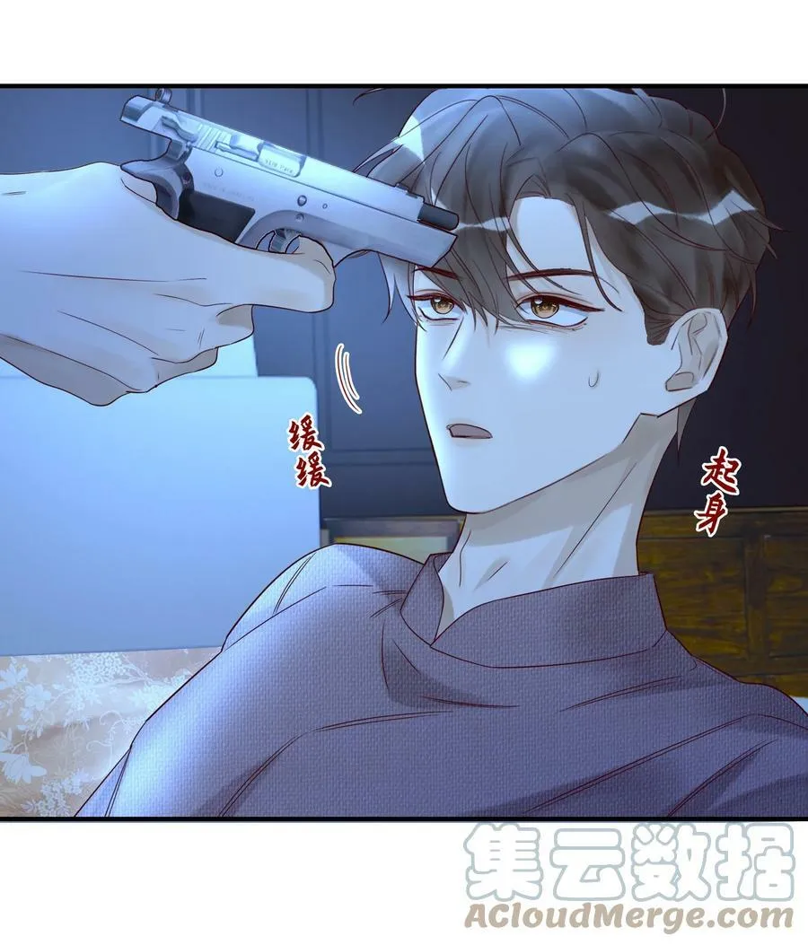 028 周旋 第19页