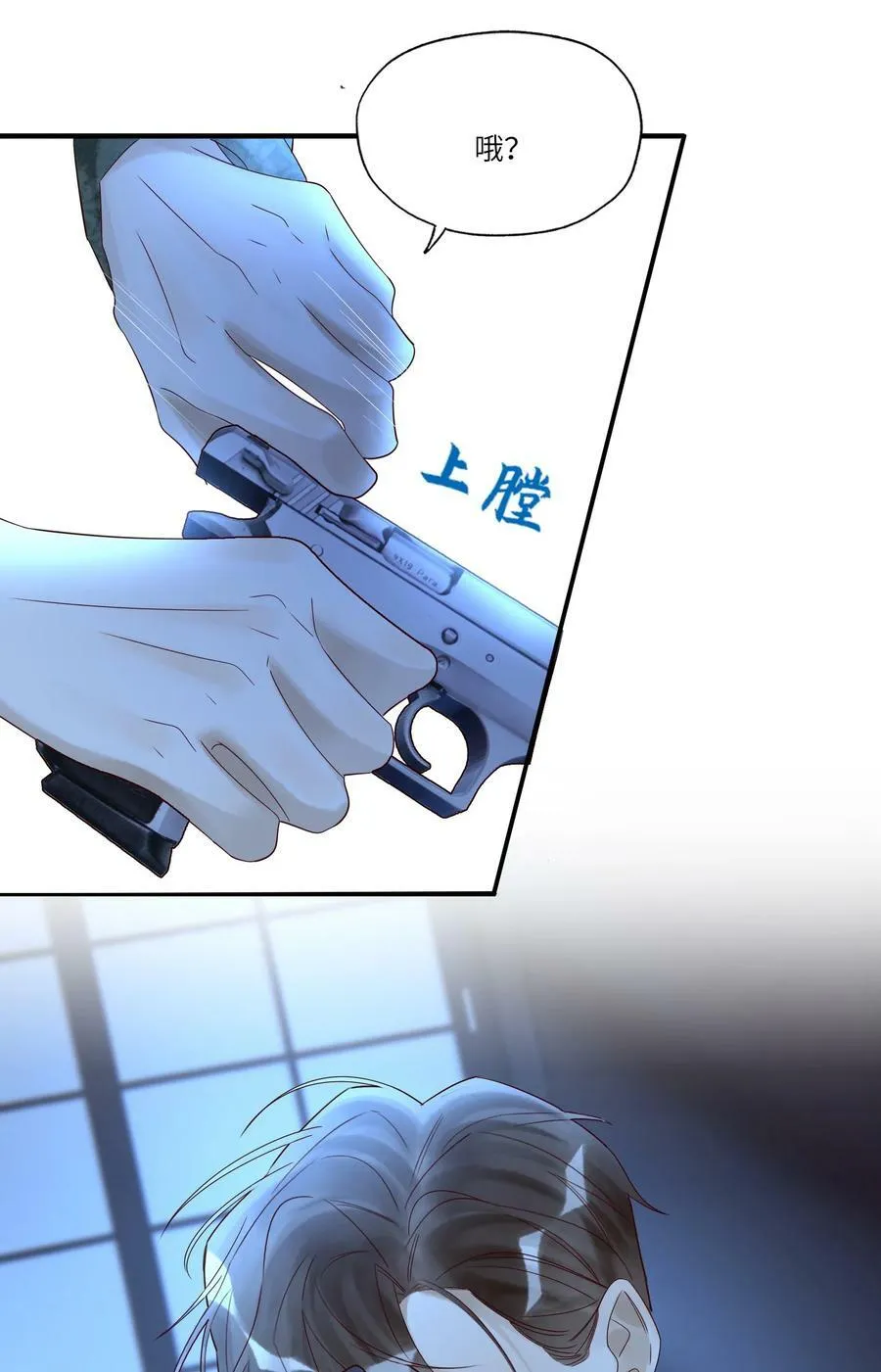 028 周旋 第22页