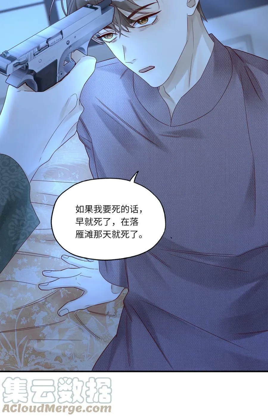 028 周旋 第23页